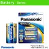 Panasonic Evolta Alkaline C 2PC