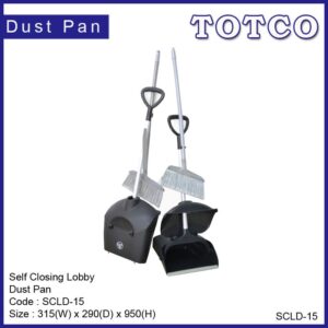 Self Closing Lobby Dust Pan SCLD-15