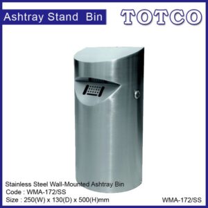 Stainless Steel Wall Mounted Ashtray Bin WMA-172/SS