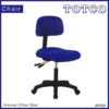 Typist Armless Office Chair 560