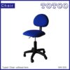 Typist Chair GR-555 without Arm