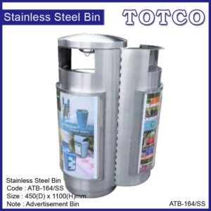 Advertisement Stainless Steel Bin ATB-164/SS