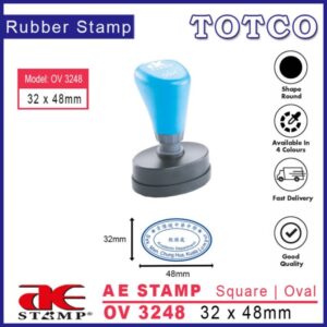 AE Stamp Oval (32 x 48mm) OV3248