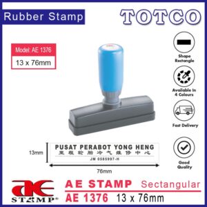 AE Stamp Rectangular (13 x 76mm) AE1376