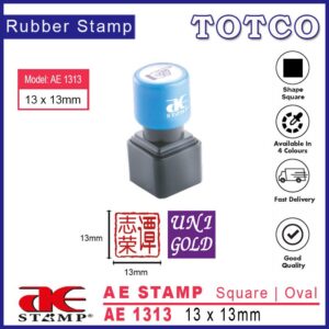 AE Stamp Square (13 x 13mm) AE1313