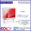 Colop Printer Line-Standard Stamp (13 x 37mm) P20