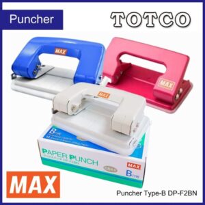 Max 2-Hole Paper Puncher Type-B DP-F2BN