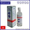 Medicated Oil Kwan Loong 28ml