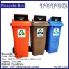 Recycling Bins RB120 / RB240
