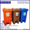Recycling Bins with Foot Pedal 80L / 120L / 240L