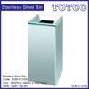 Stainless Steel Open Top Square Litter Bin