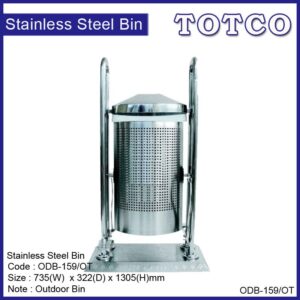 Stainless Steel Outdoor Waste Bin ODB-159/OT