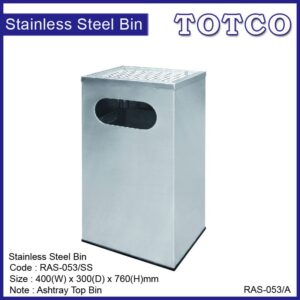 Stainless Steel Rectangular Ashtray Bin RAS-053/A