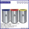 Stainless Steel Round Recycle Bins RECYCLE-140/SS