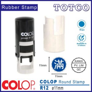 Colop Round Stamp (Ø11mm) R12