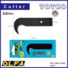 OLFA HOB-1 Blade Refill