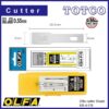 OLFA KB4-F/5B Blade Refill