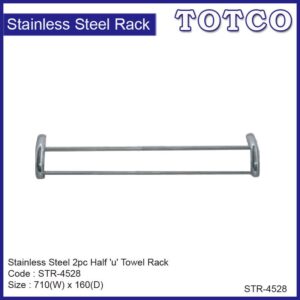 Stainless Steel 2pc Half 'U' Towel Rack STR-4528