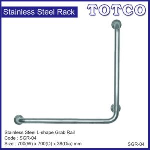 Stainless Steel L-Shape Grab Rail SGR-04