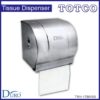 Stainless Steel Paper Dispenser TRH-1700/SS