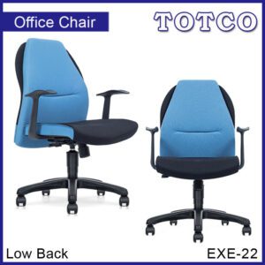 Achelous Low Back Chair EXE-22