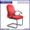 Arethusa Visitor Chair 230SE