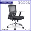 Dike Low Back Chair NTT02