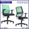 Dione Low Back Chair NTT68E