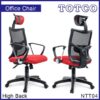 Eirene High Back Chair NTT04