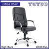 Eosphorus High Back Chair 8000SML