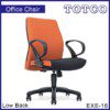 Euryale Low Back Chair EXE-16