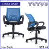 Helios Low Back Chair NTT44