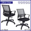 Helios Low Back Chair NTT63