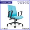 Hemera Low Back Office Chair PRE02N