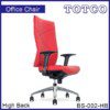 Ibisco High Back Chair BS-002-HB