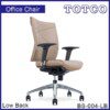 Ibisco Low Back Chair BS-004-LB