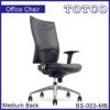 Ibisco Medium Back Chair BS-003-MB