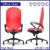 La Rosa High Back Chair LR-001-HB