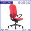 La Rosa High Back Chair LR-001-HB