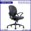 La Rosa Low Back Chair LR-003-LB