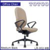 La Rosa Medium Back Chair LR-002-MB