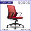 Margherite Low Back Chair MG-002-LB