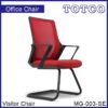 Margherite Visitor Chair MG-003-SE