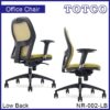 Narciso Low Back Chair NR-002-LB