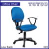 Nereus Low Back Chair 320