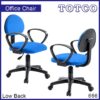 Nereus Low Back Chair 666