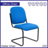 Nereus Visitor Chair 200