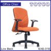 Proteus Low Back Chair EXE-31E