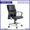 Pyroeis Low Back Chair 8419