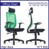 Themis High Back Chair NTT60E